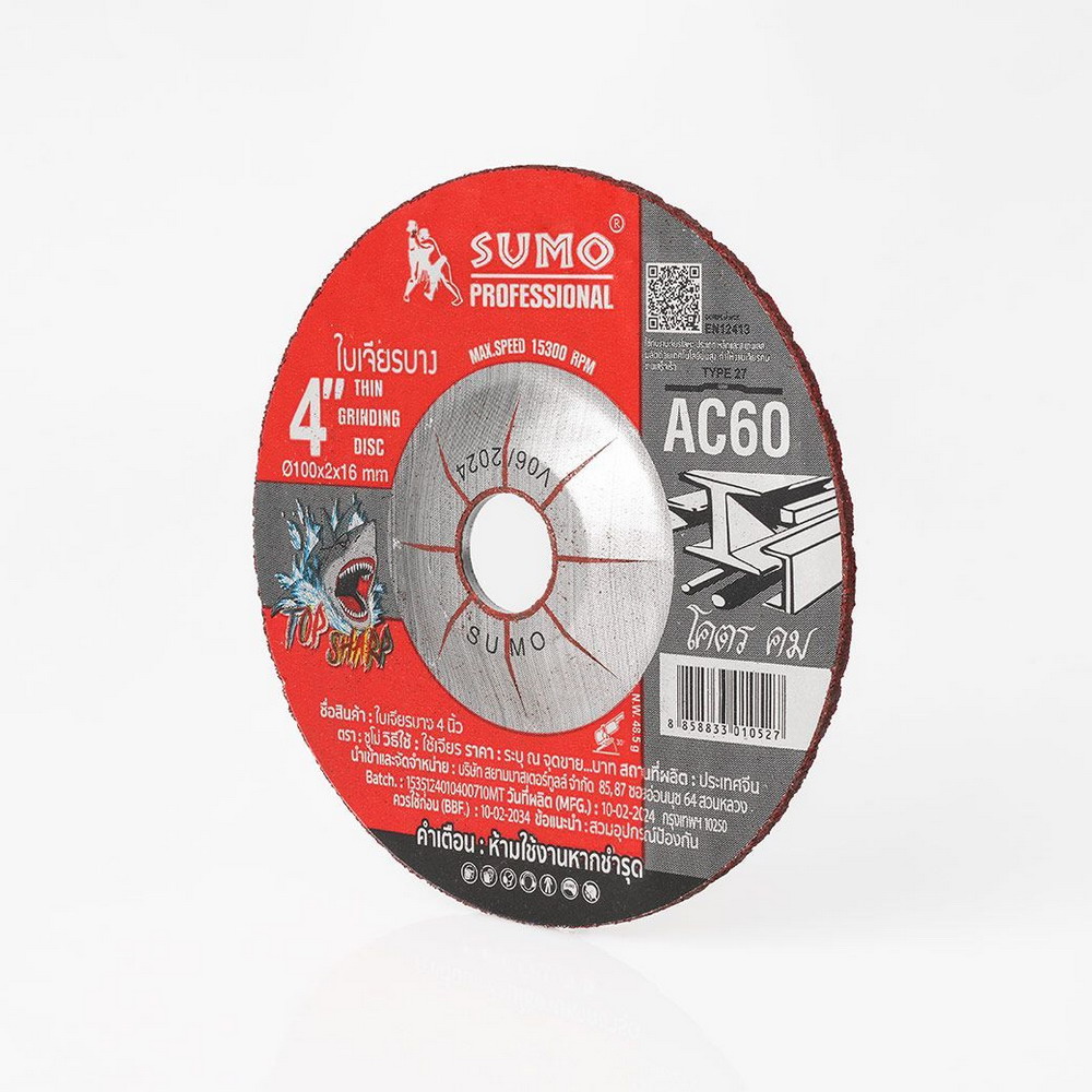 AC60 TOPSHARP ใบเจียร 4 นิ้ว (100x2mm) _06