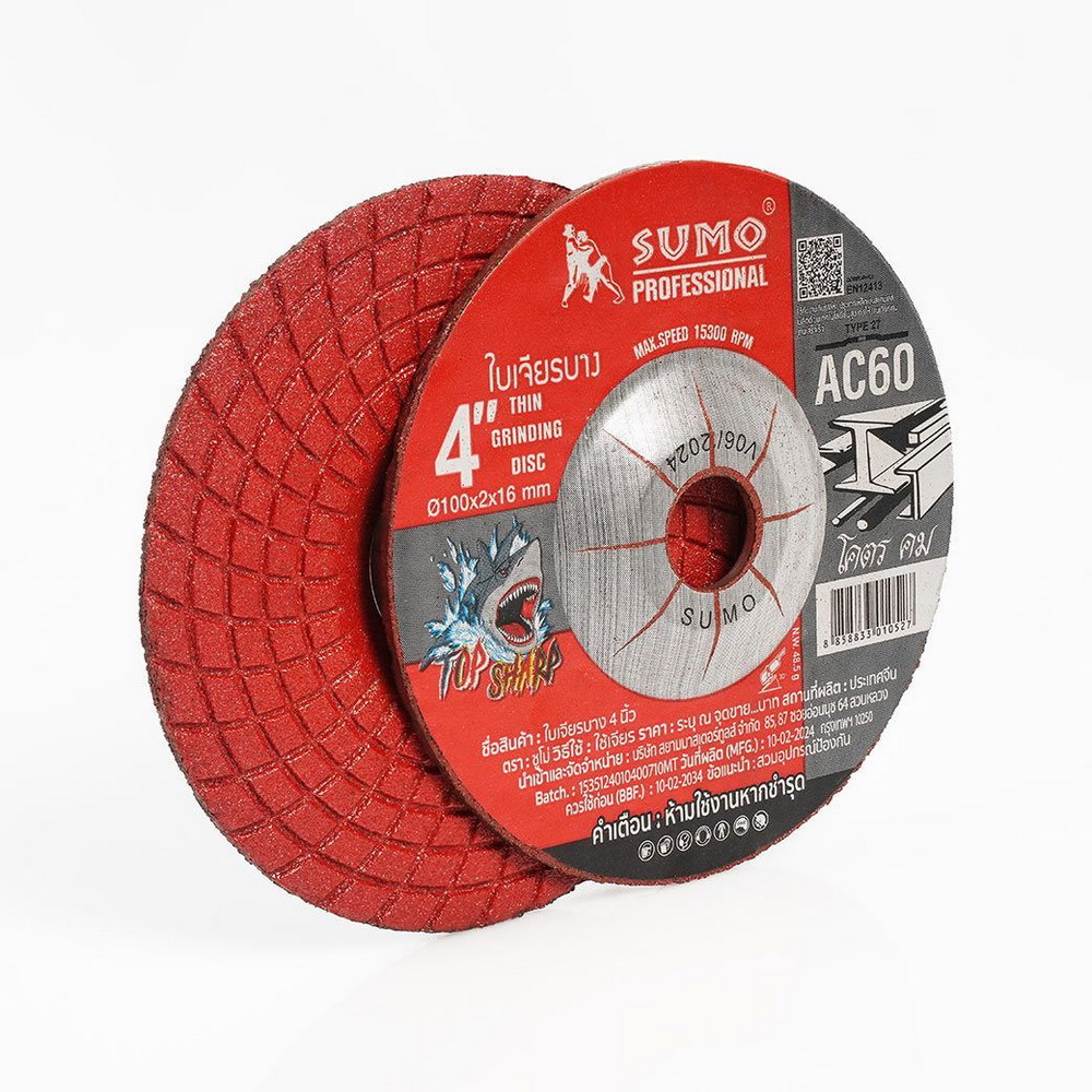 AC60 TOPSHARP ใบเจียร 4 นิ้ว (100x2mm) _10
