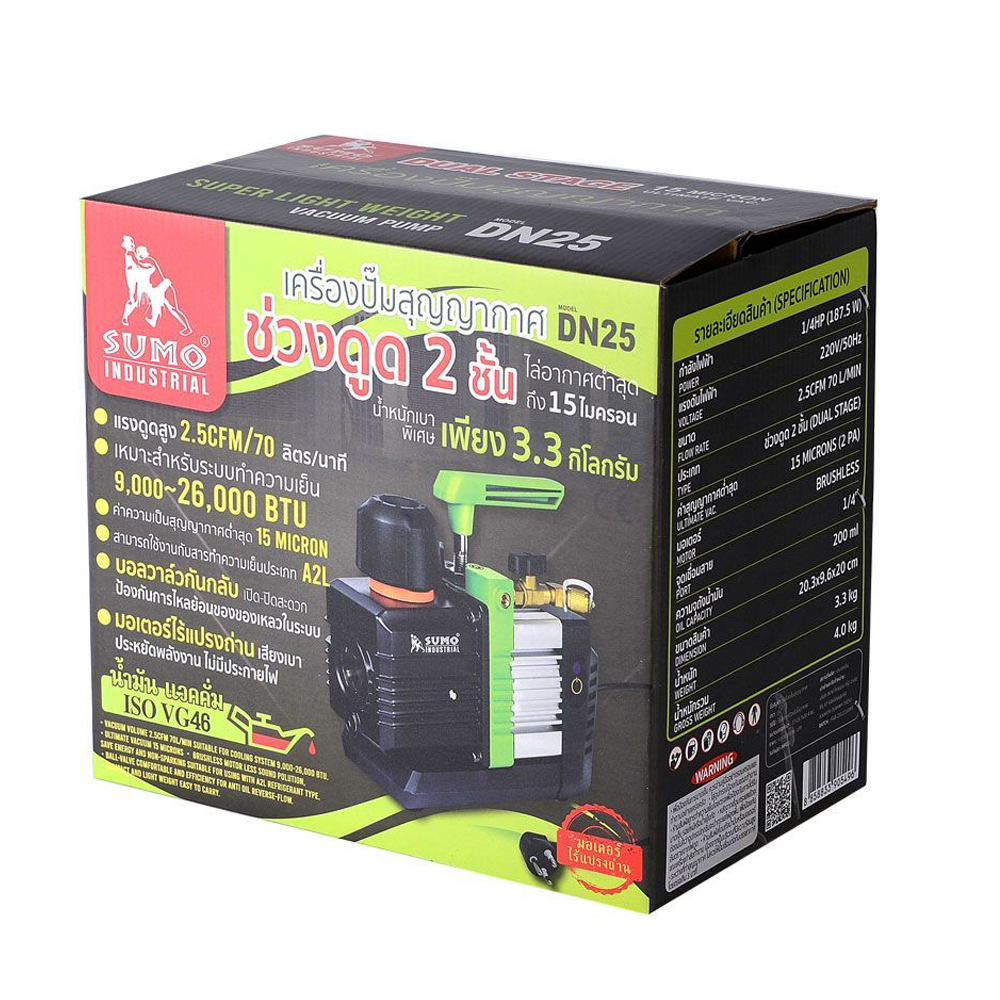 DN25 เครื่องปั๊มสุญญากาศ_07