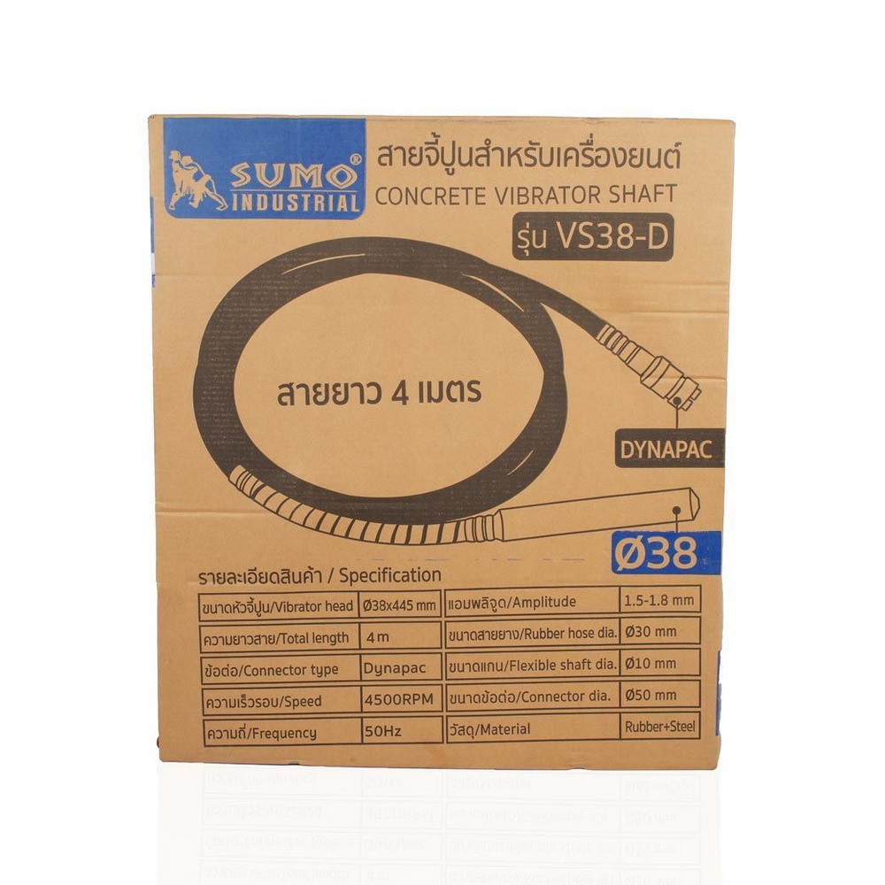 VS38-D สายจี้ปูนไดนาแพค_9