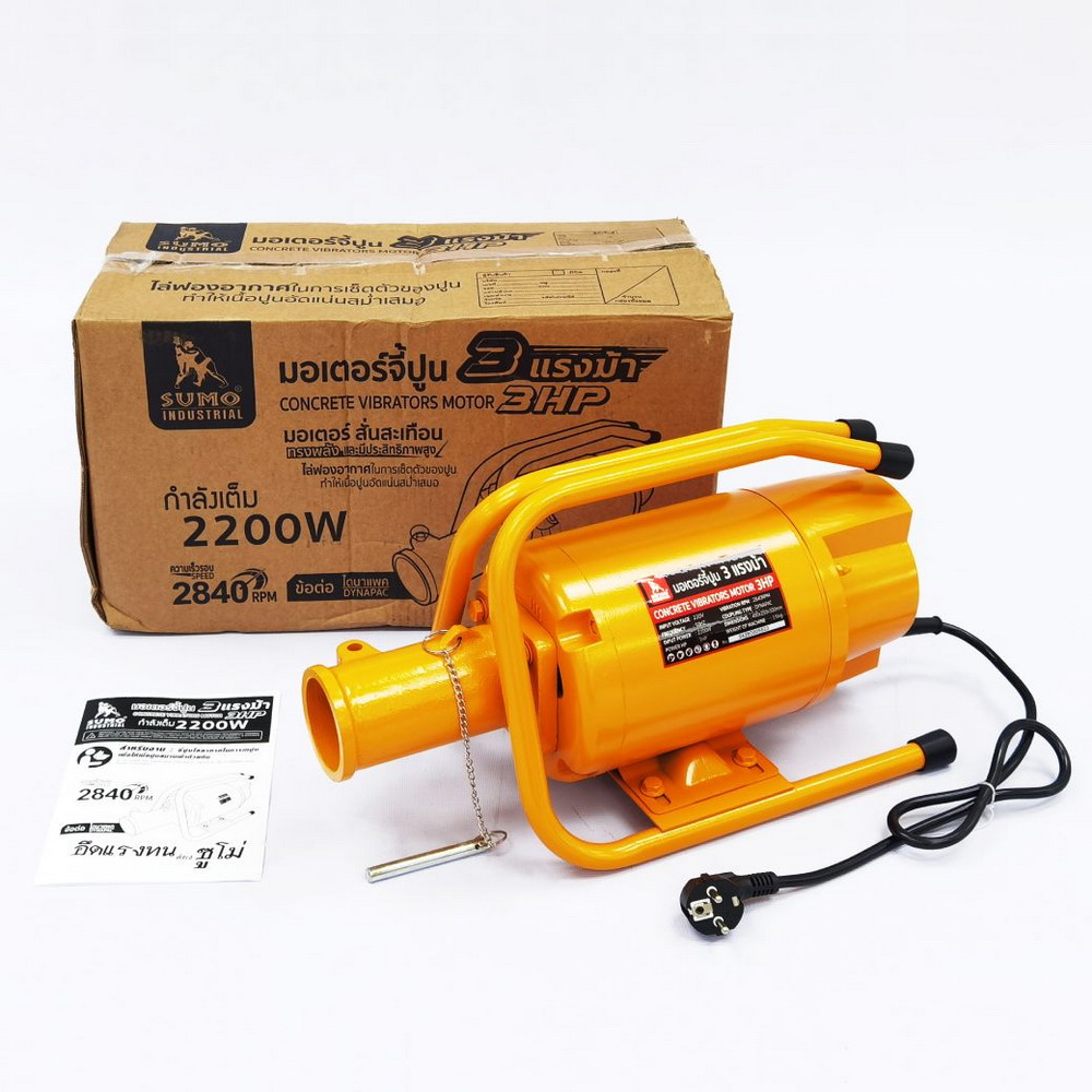 มอเตอร์จี้ปูน 3HP 220V_6