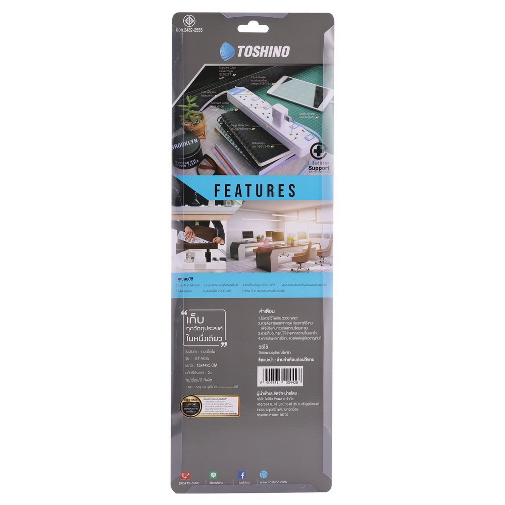 ET-916 ปลั๊กพ่วง 6 ช่อง 6 สวิตช์ 10A 3M_5