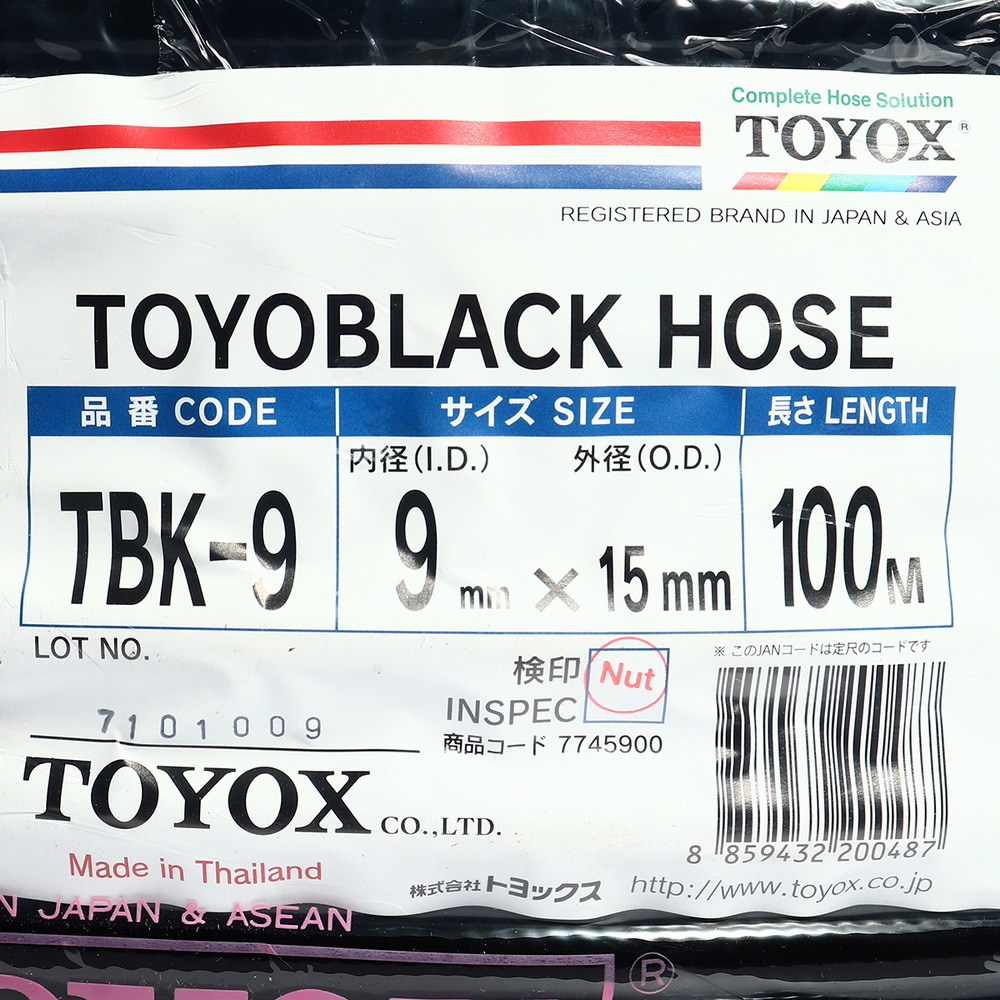 TBK-9 สายลมอเนกประสงค์ โตโยแบล็ค_2