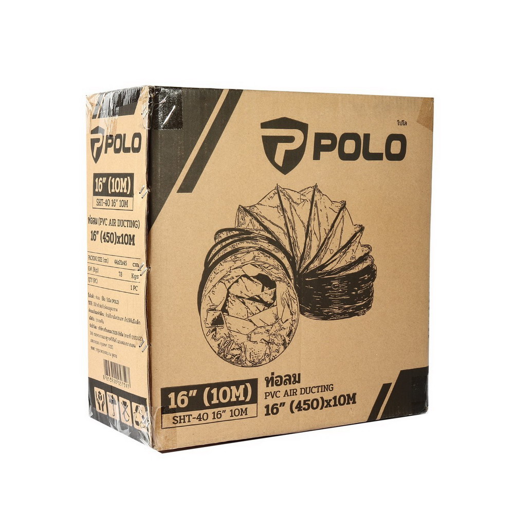 POLO ท่อลม ใช้กับพัดลมอุตฯ ดูดเป่า รุ่น SHT-40 ขนาด 16นิ้ว 10M_3