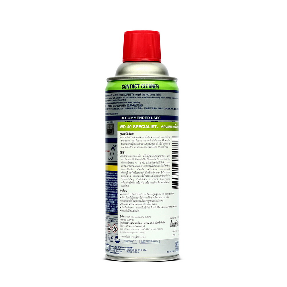 wd-40 specialist สเปรย์ล้างหน้าสัมผัสทางไฟฟ้า (contact cleaner) 360ml_1