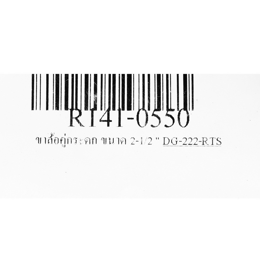 ขาล้อคู่กระดกได้ สีทอง ใช้กับล้อขนาด 2-1-2-_3