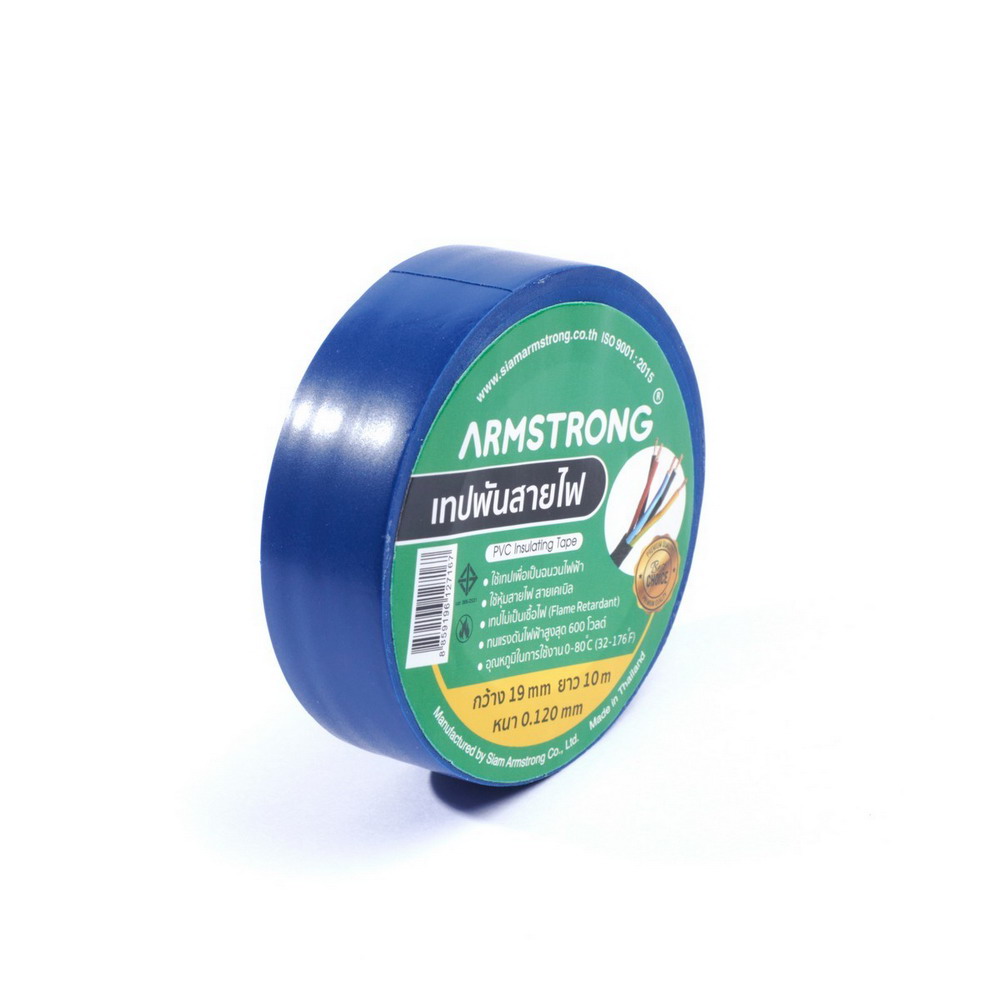 ARMSTRONG 120MIC เทปพันสายไฟ สีน้ำเงิน ขนาด 19 มมX10 ม_3