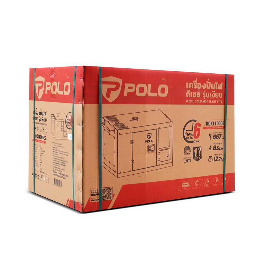 KDX11000ES เครื่องปั่นไฟดีเซล Silent Type 8-5KW_7