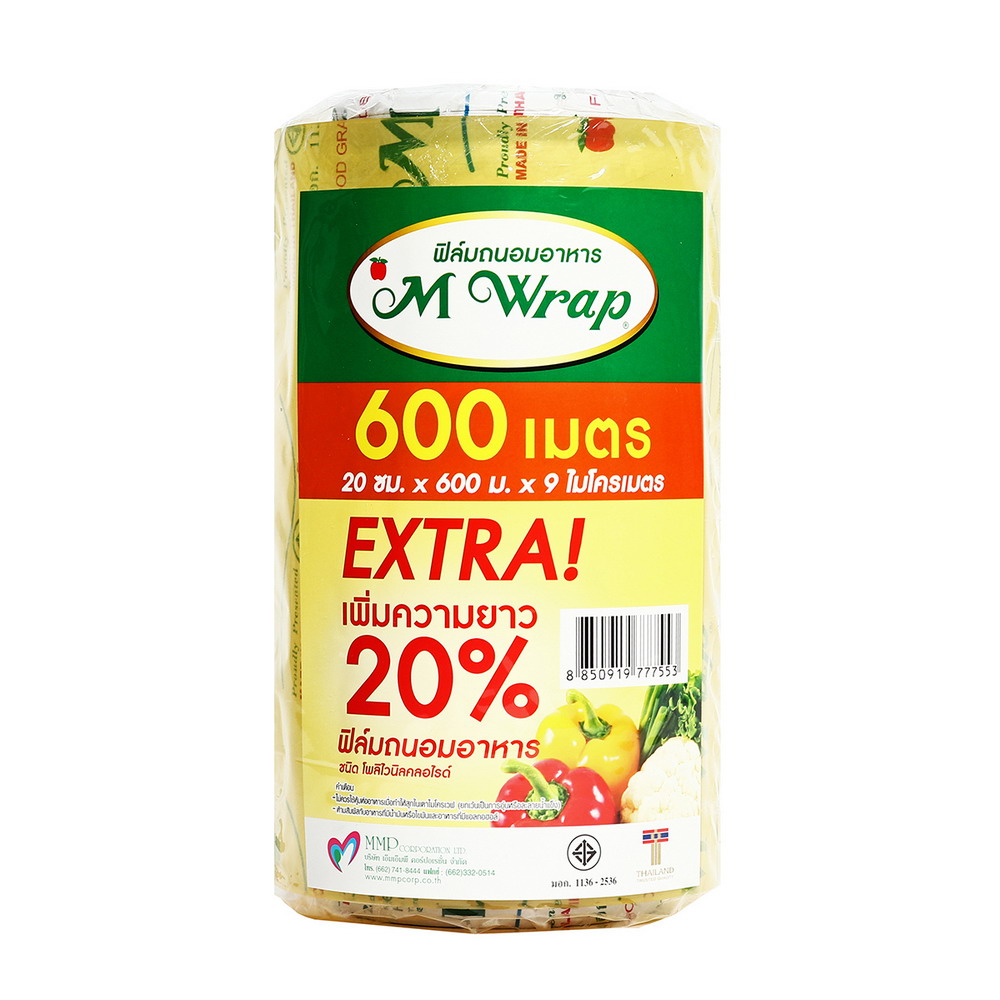 M WRAP ฟิล์มถนอมอาหาร ขนาดกว้าง 20MM X 600M หนา9 ไมครอน_5