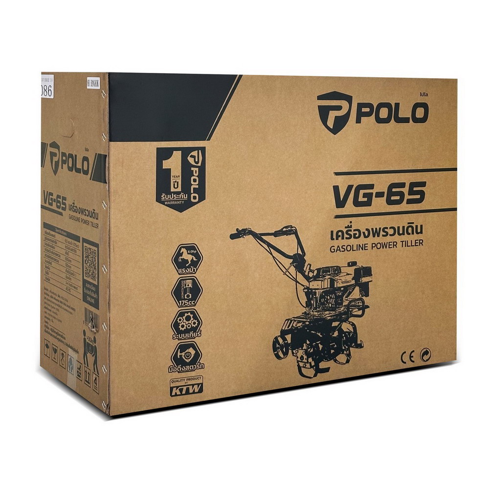 POLO VG-65 เครื่องพรวนดิน 6HP สตาร์ทมือ_5