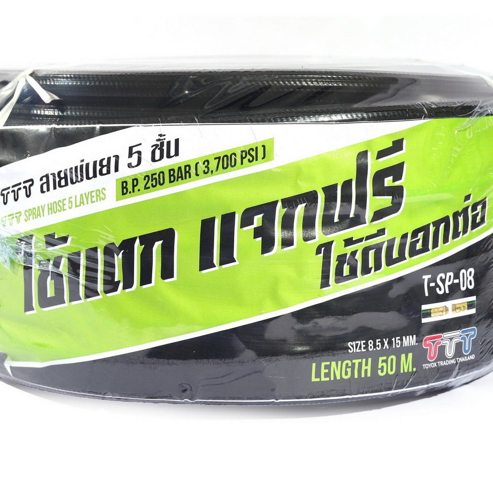TOYOX TSP08-50 สายพ่นยา 5 ชั้น 5-16- 50M_4