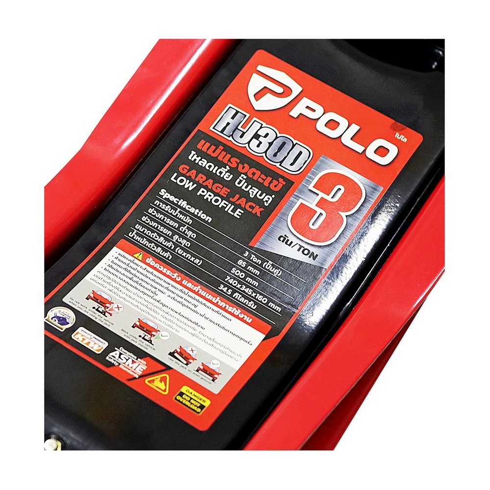 polo hj30d แม่แรงตะเข้ 3 ตัน โหลดเตี้ย_05