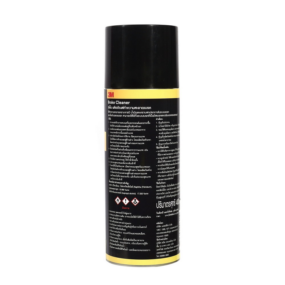 3M XS002006616 ผลิตภัณฑ์ทำความสะอาดเบรคและชิ้นส่วน 400ML_1