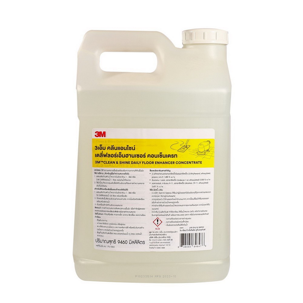 3M คลีนแอนไชน์ ผลิตภัณฑ์ทำความสะอาด และเสริมความเงาสำหรับพื้น_3