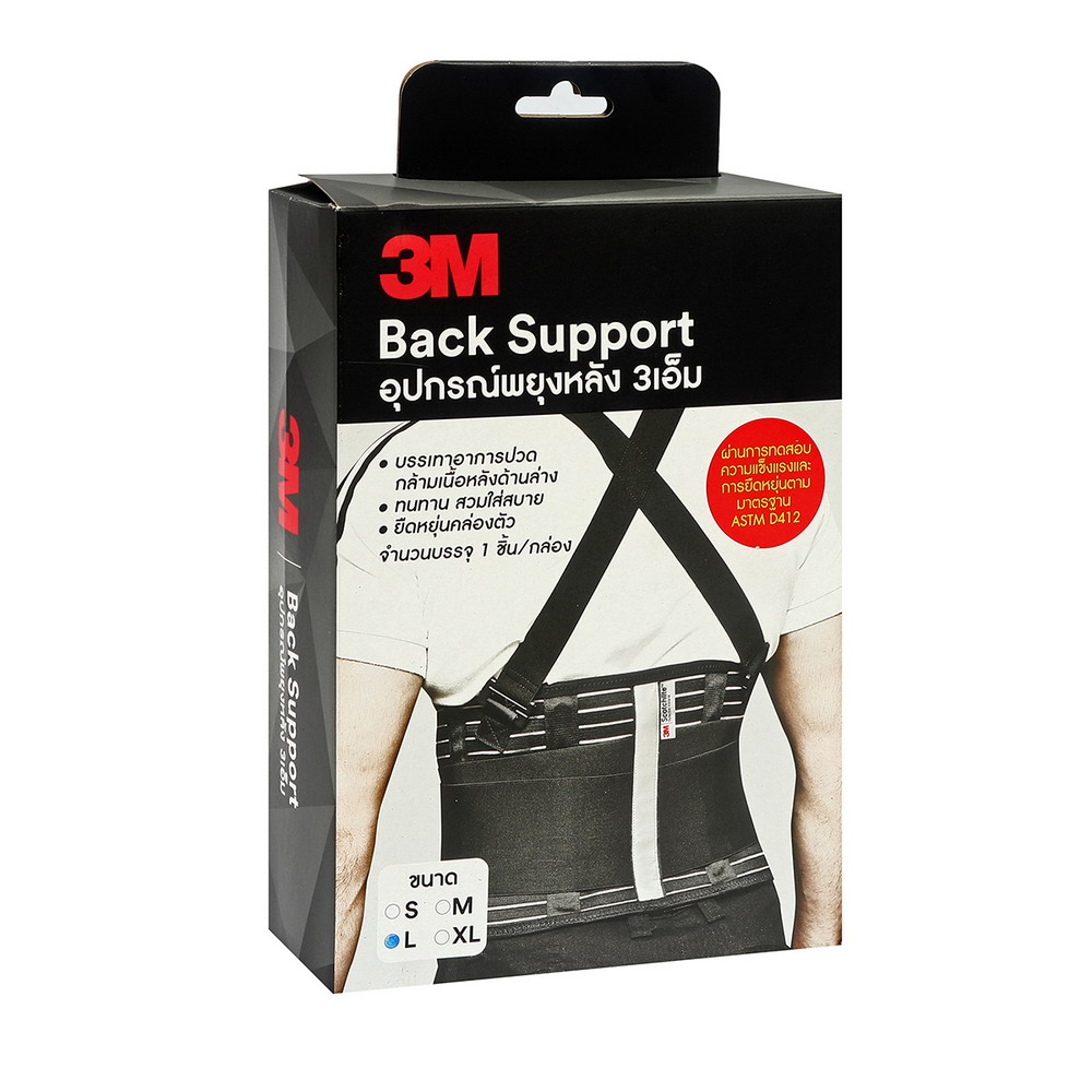 3M เข็มขัดพยุงหลัง ไซส์ L รอบเอว 38-42 นิ้ว_3