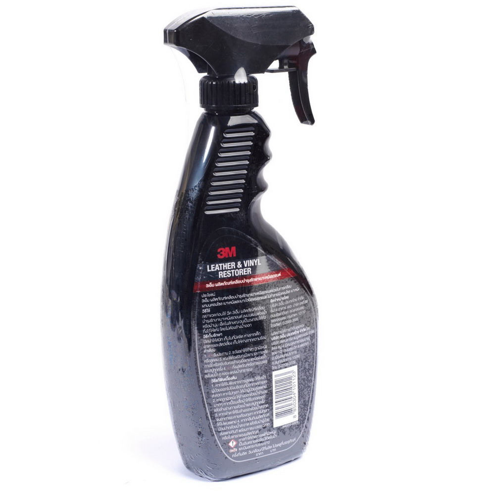 PN39040LT ผลิตภัณฑ์เคลือบบำรุงรักษาเบาะหนัง_3