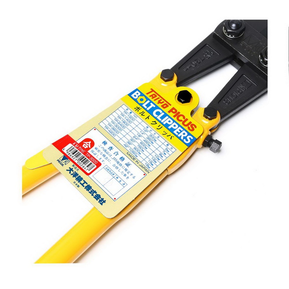 TAIYO TP-3000 กรรไกรตัดเหล็ก 30 นิ้ว_2