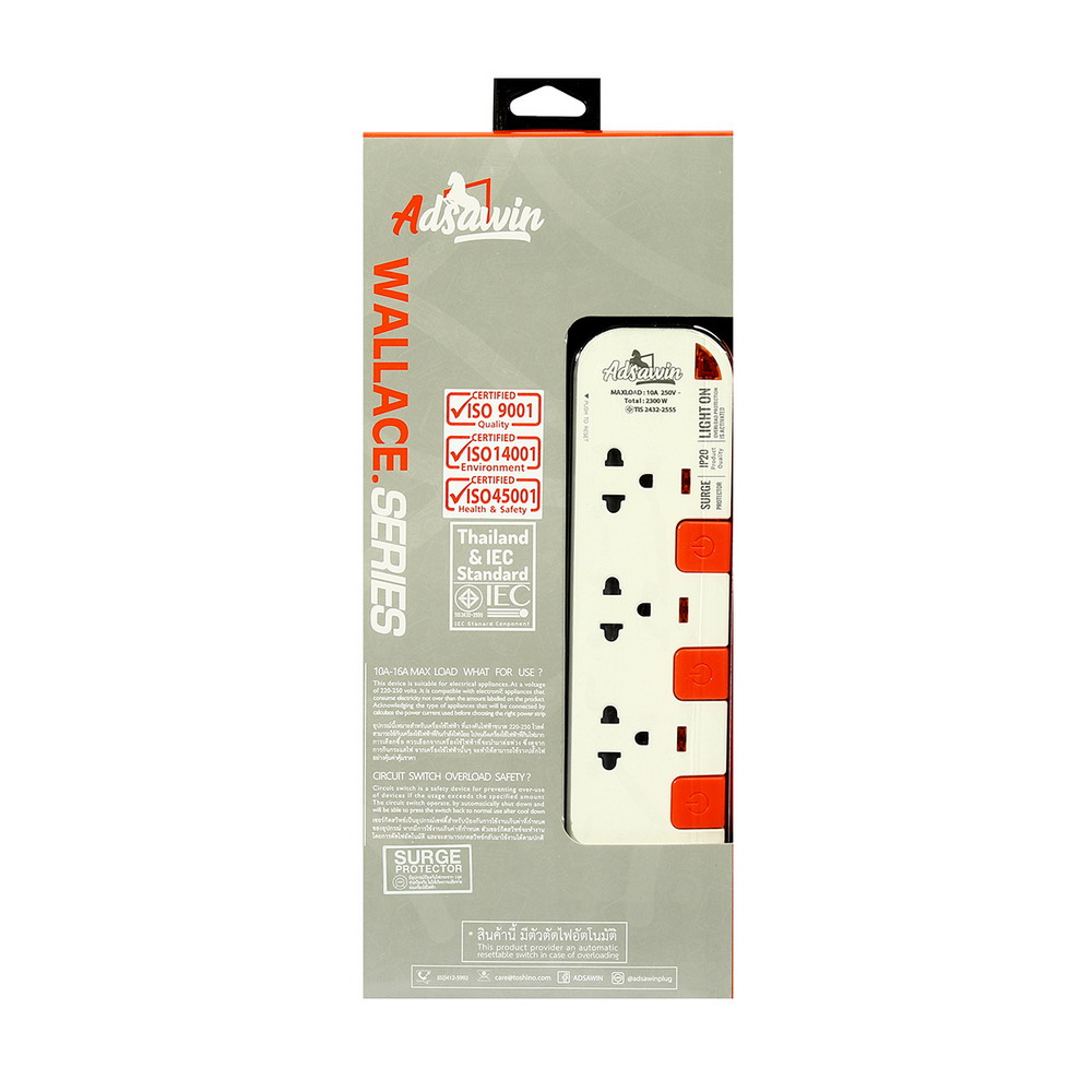 ADSAWIN WL2375USB-5M ปลั๊กไฟ 2 ช่องเสียบ 2 USB 3 สวิตซ์_1