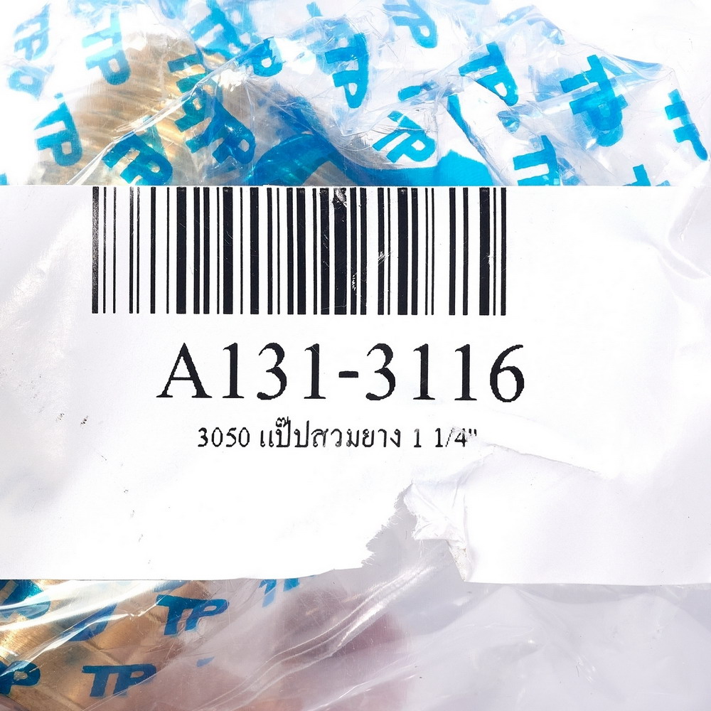 ANA 3050 แป๊ปสวมยาง TP 1-1-4_3