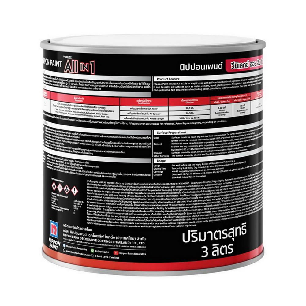 F914 สีทับหน้าและรองพื้นกันสนิม VINILEX ALL IN 1 3 ลิตร สีดำ _1