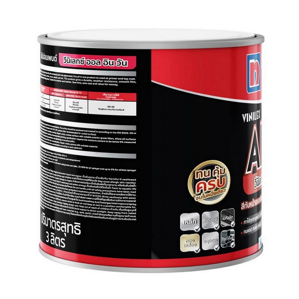F914 สีทับหน้าและรองพื้นกันสนิม VINILEX ALL IN 1 3 ลิตร สีดำ _2