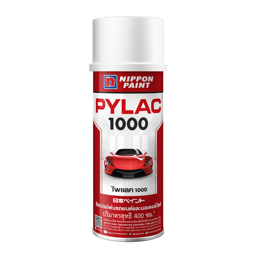 PYLAC 1000 สีสเปรย์สีดำเมท S26_2
