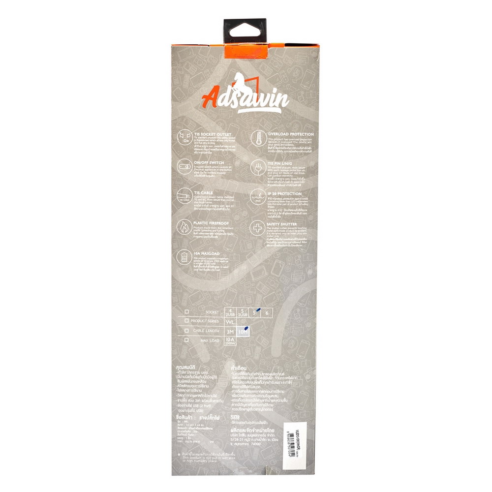 WL5375-10M ปลั๊กไฟ 5 ช่องเสียบ 5 สวิตซ์ปิด-เปิด 10A_3