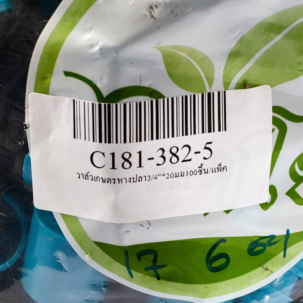 382-5 วาล์วเกษตรหางปลาสวมทับท่อ PVC-PE 3-4 นิ้ว x 20 มม_2