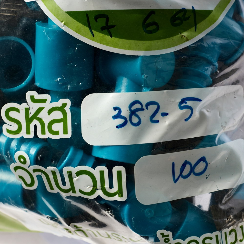 382-5 วาล์วเกษตรหางปลาสวมทับท่อ PVC-PE 3-4 นิ้ว x 20 มม_3