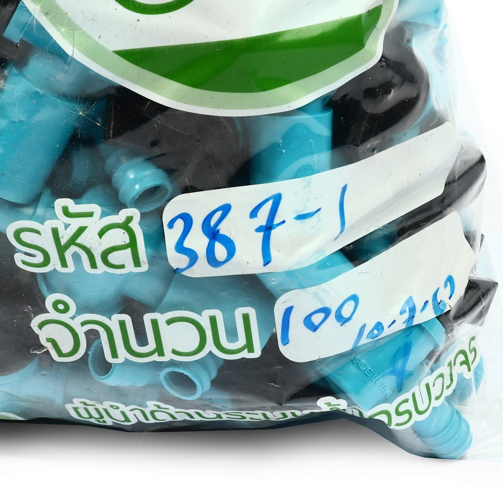 CHAIYO 387-1 วาล์วหางปลาใส่ในอุปกรณ์ PVC-PE 1-2 นิ้ว x 16 มม_3