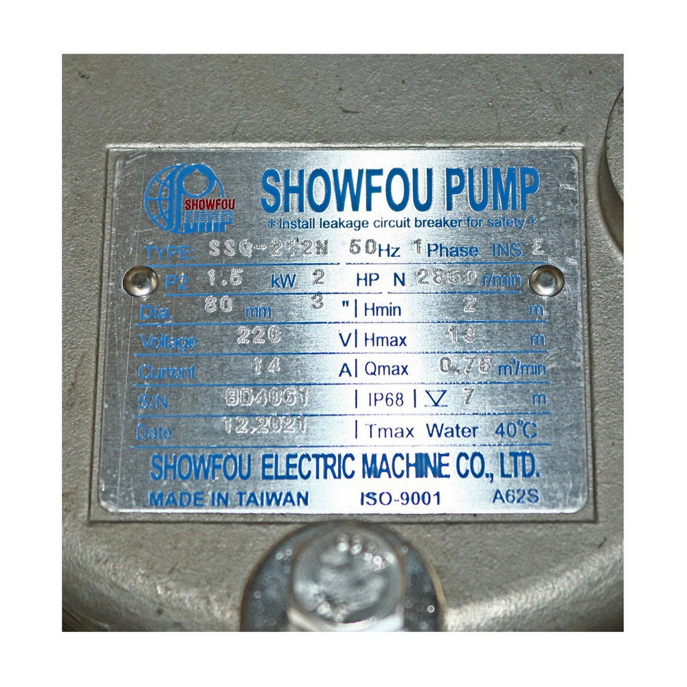 SHOWFOU SSQ-212N ปั๊มแช่แสตนเลส 2HP 220V_2