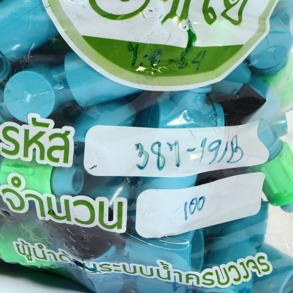 วาล์วเทป แบน สวมท่อ 1-2-X16-5มม 1แพ็ค100_2