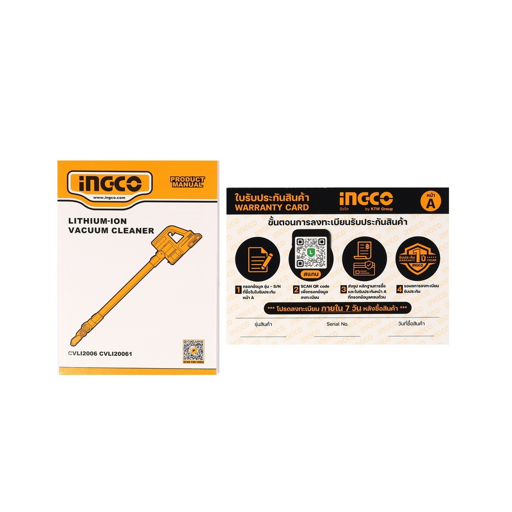 INGCO CVLI20061 เครื่องดูดฝุ่นไร้สาย 20V 120W_5