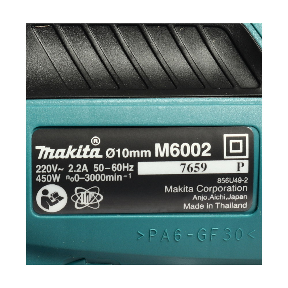 MAKITA M6200B สว่านไฟฟ้า 450W_2