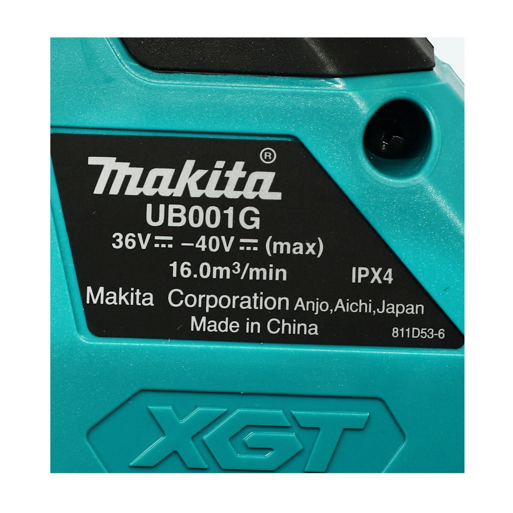 MAKITA UB001GZ เครื่องเป่าลมไร้สาย 40V มอแตอร์ไร้แปรงถ่าน_4