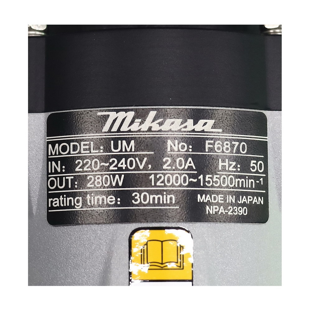 MIKASA UMZ-F100A เครื่องสั่นคอนกรีตไฟฟ้า 280W 220V_6