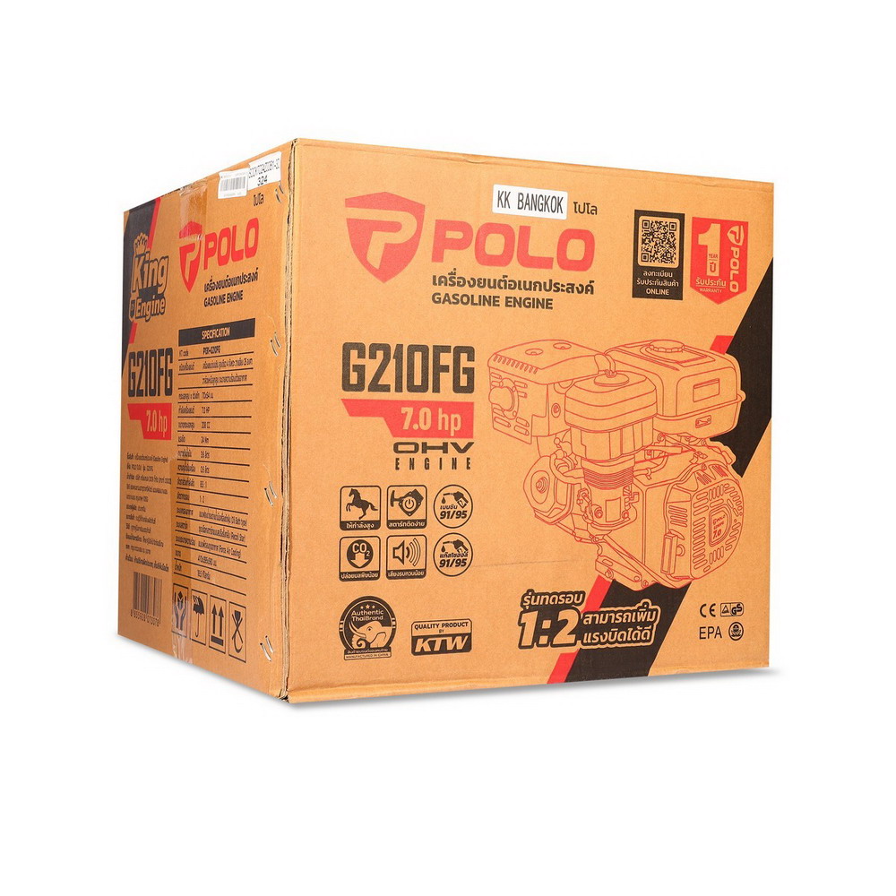 POLO G210FG เครื่องยนต์ เบนซิน 4 จังหวะ 7HP กระบอกสูบ 208CC สตาร์ทมือ_9