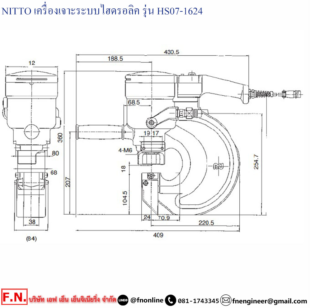 เครื่องเจาะระบบไฮดรอลิค รุ่น HS07-1624_01
