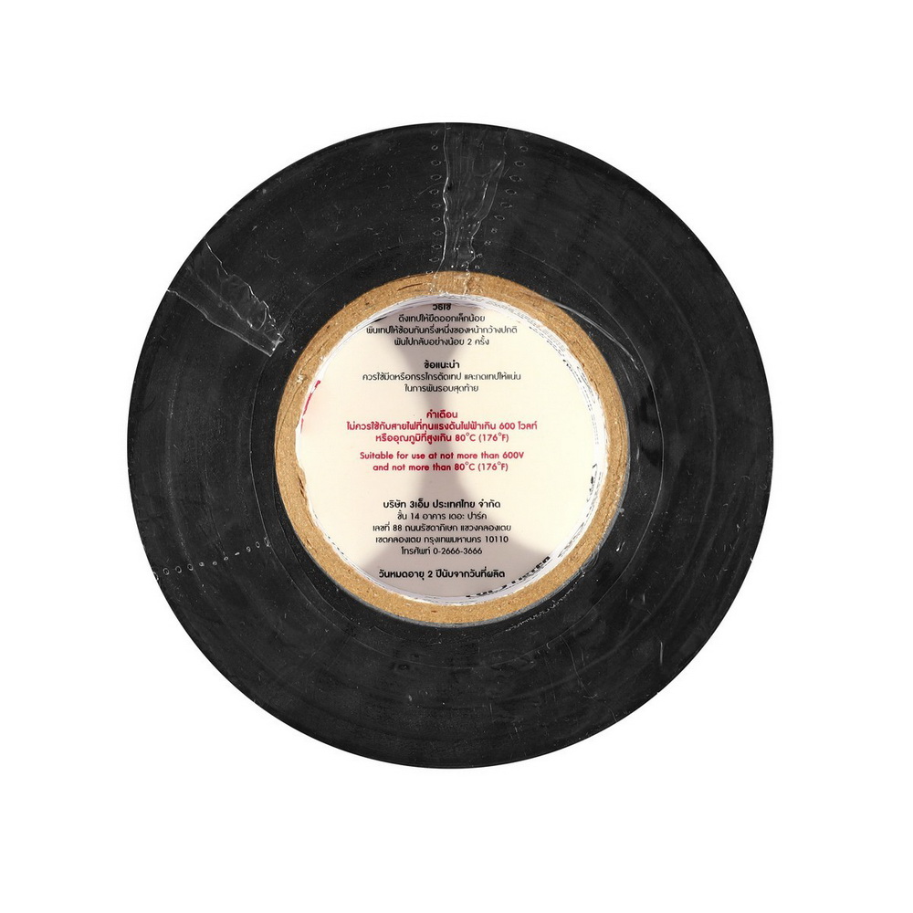 3M TEMFLEX 170 เทปพันสายไฟ สีดำ ขนาด 19 มม X 20 มX 0-18 มม_1