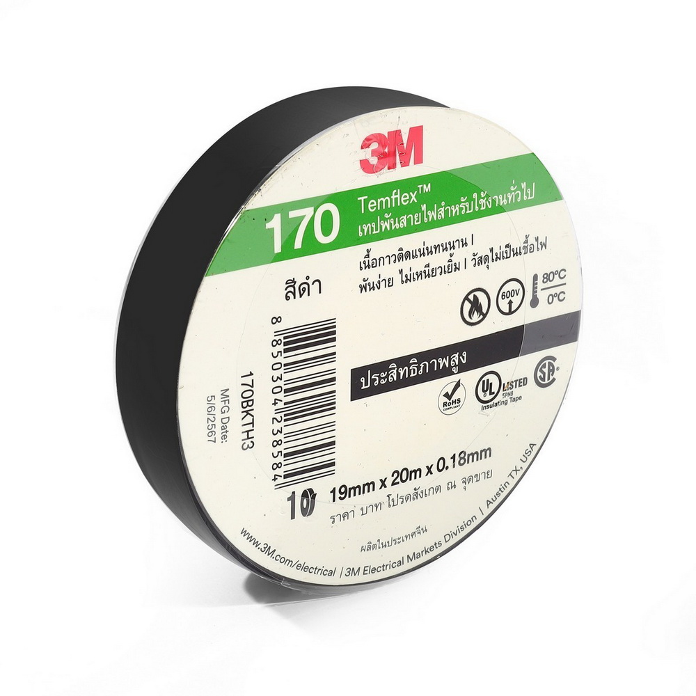 3M TEMFLEX 170 เทปพันสายไฟ สีดำ ขนาด 19 มม X 20 มX 0-18 มม_3
