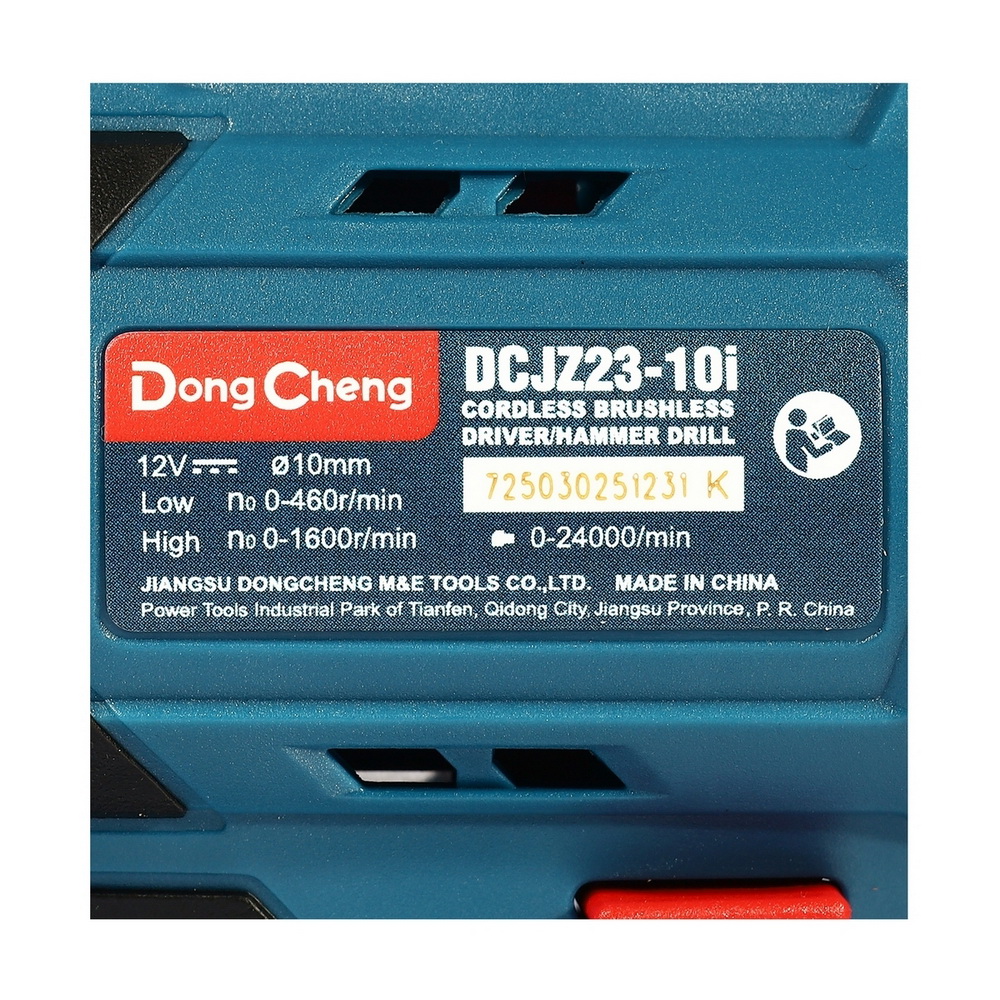 DONG CHENG DCKIT25 (TYPE EK) ชุดเครื่องมือไร้สาย 12V_11