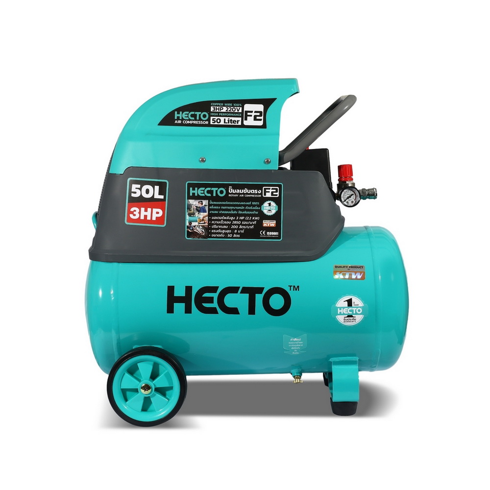 HECTO F2 ปั๊มลมขับตรง (แบบฝาครอบเต็มใบ) 3HP 220V ถัง 50 ลิตร_07