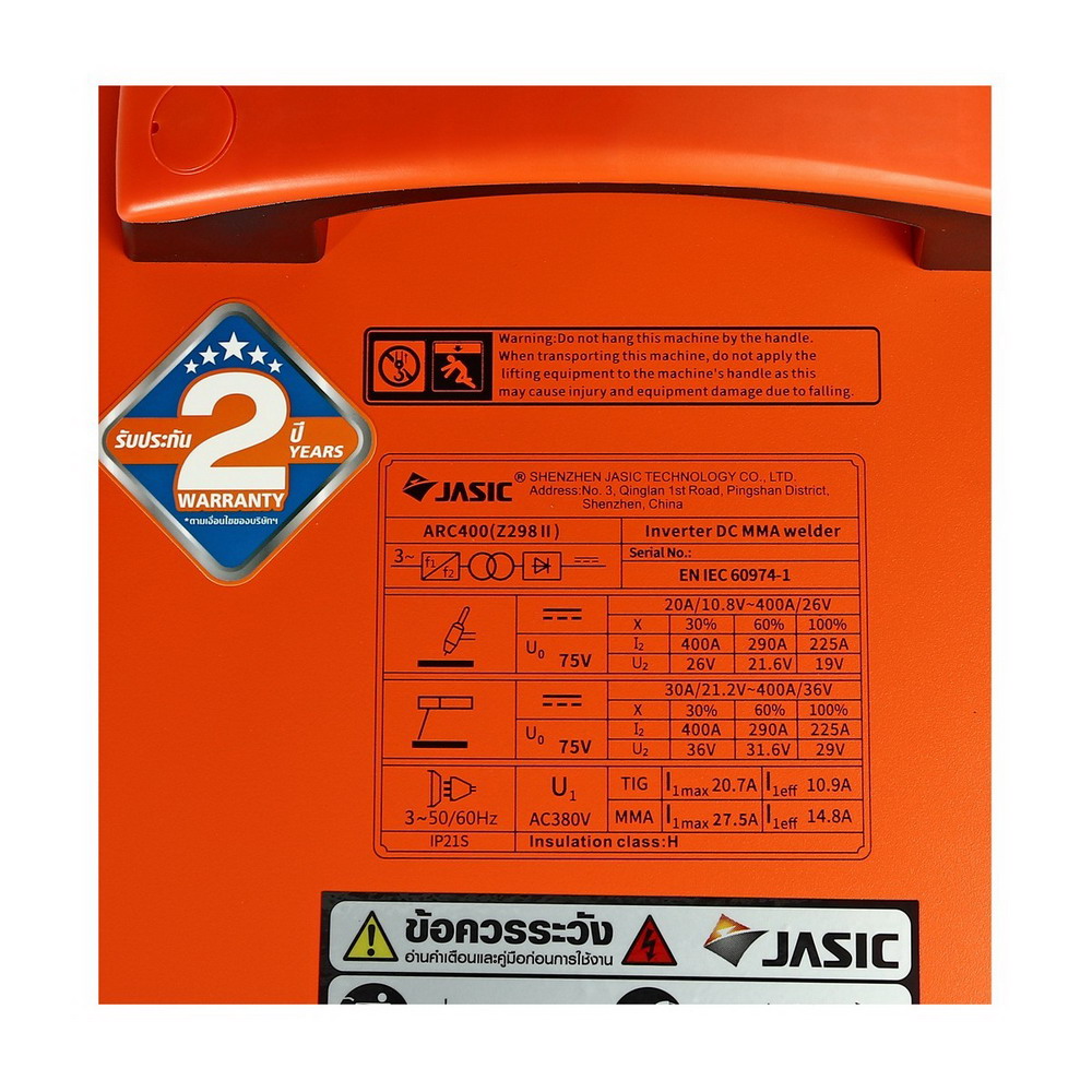 JASIC ARC400Z298II เครื่องเชื่อม MMA, Lift TIG 400A 380V ระบบป้องกัน IP21S_4