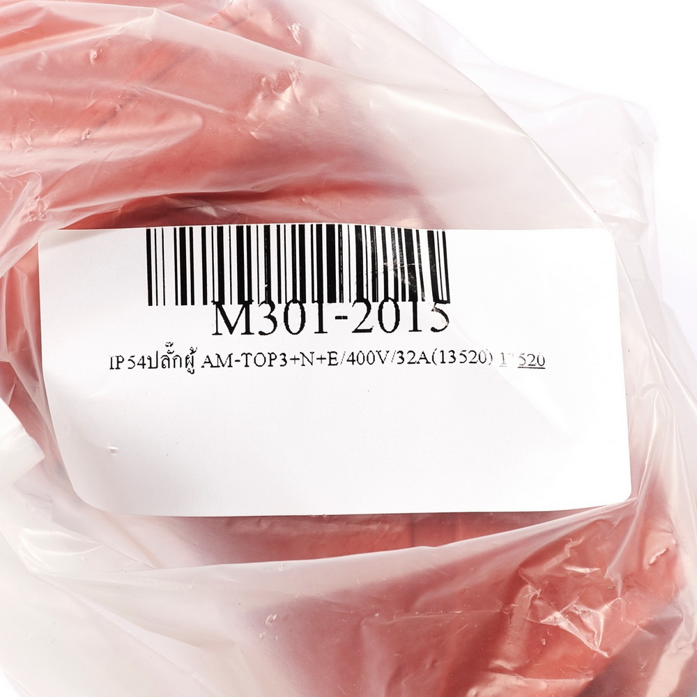MENNEKES AM-TOP 13520 ปลั๊กตัวตัวผู้ บอดี้เดียว ระบบสกรู 3P+N+E 32A 400V IP54_4