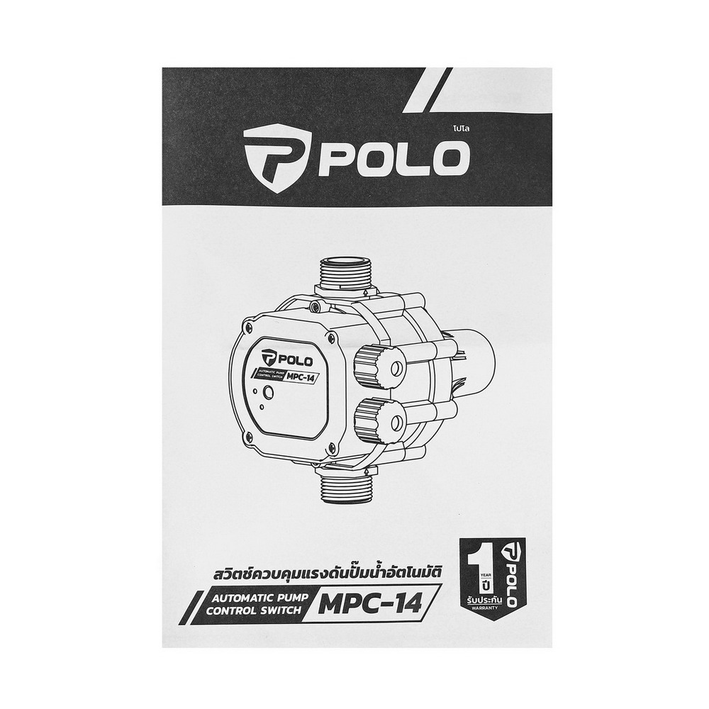 POLO MPC-14 สวิตช์ควบคุมปั๊มน้ำอัตโนมัติ 1-5KW_5