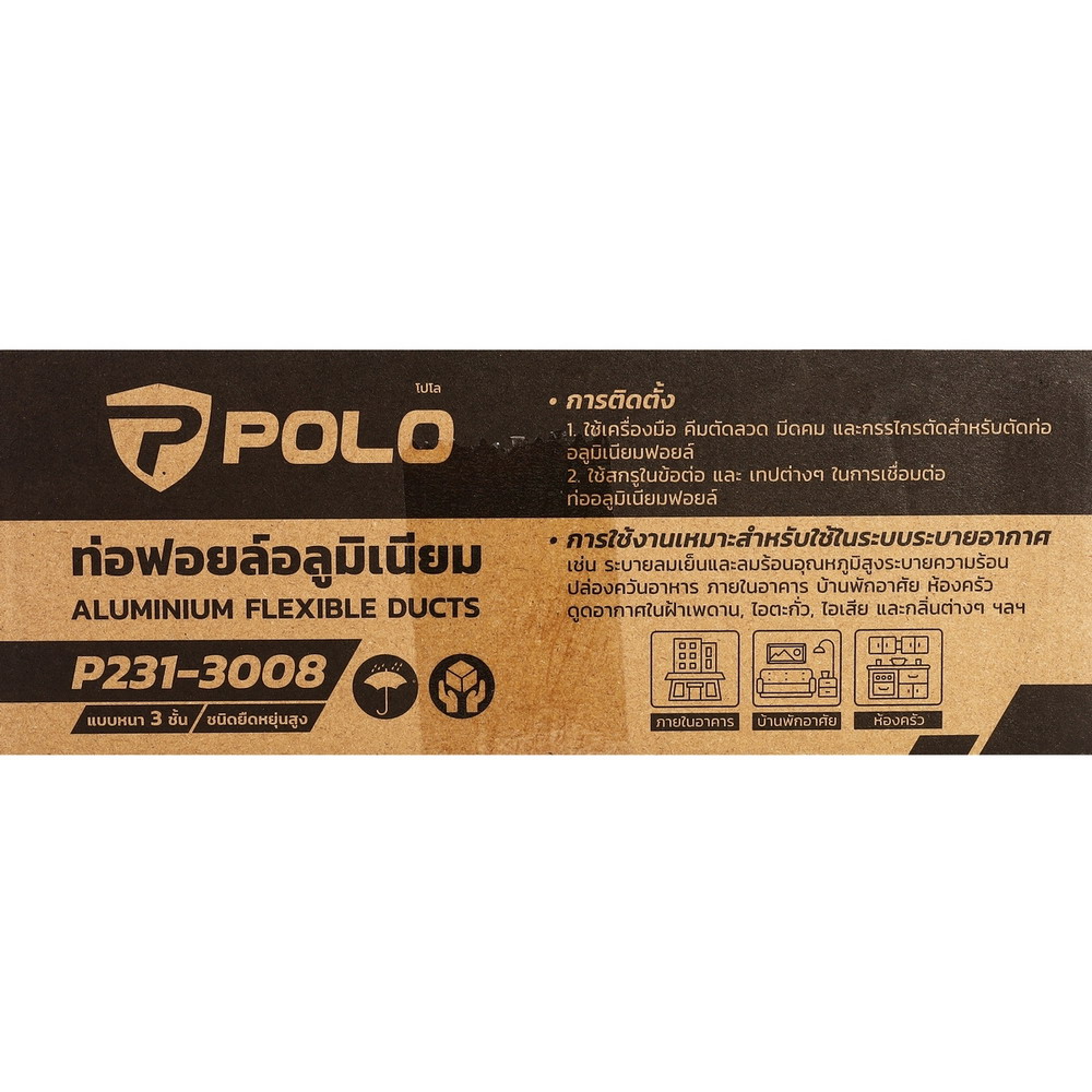 POLO ท่อฟอยล์อลูมิเนียม ท่อลมระบายอากาศ 10 นิ้ว x 2 เมตร แบบหนา 3 ชั้น_5