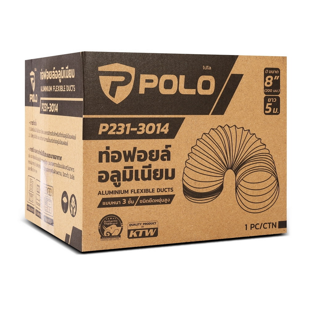 POLO ท่อฟอยล์อลูมิเนียม ท่อลมระบายอากาศ 8 นิ้ว x 5 เมตร_6