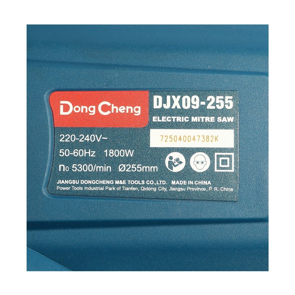 DONG CHENG DJX09-255 แท่นตัดองศา 10 นิ้ว 1,800W ความเร็วรอบ 5,300 รอบ-นาที_09