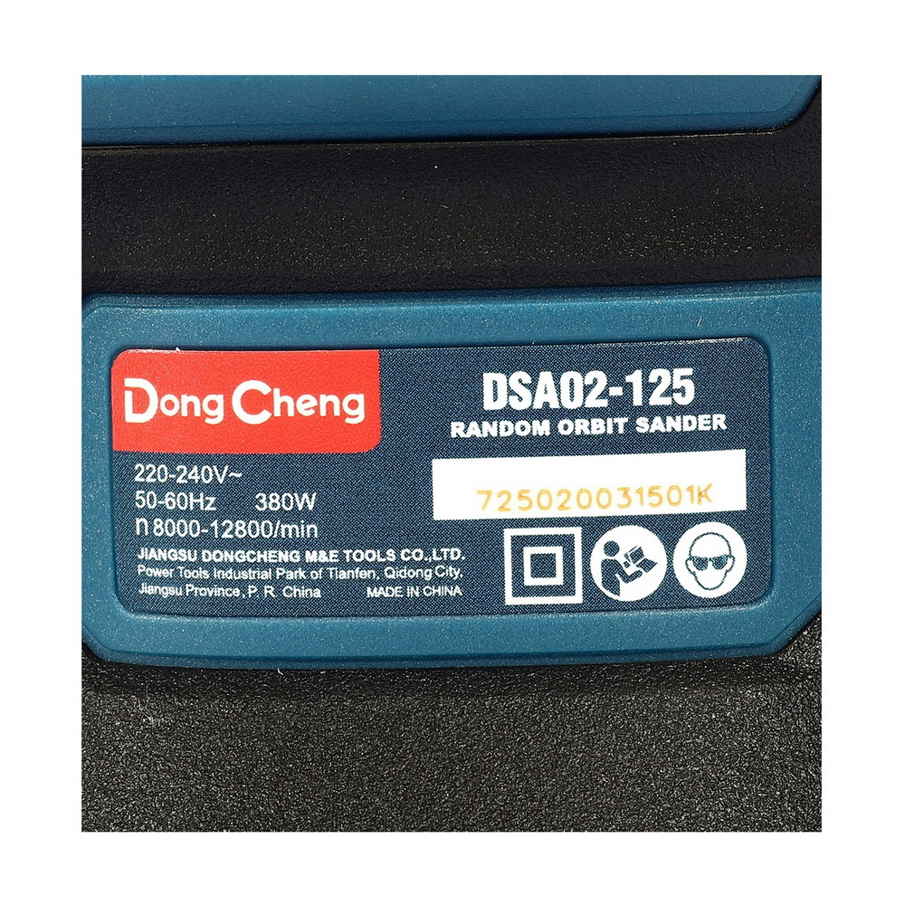 DONG CHENG DSA02-125 เครื่องขัดกระดาษทรายกลม 5 นิ้ว 380W_7