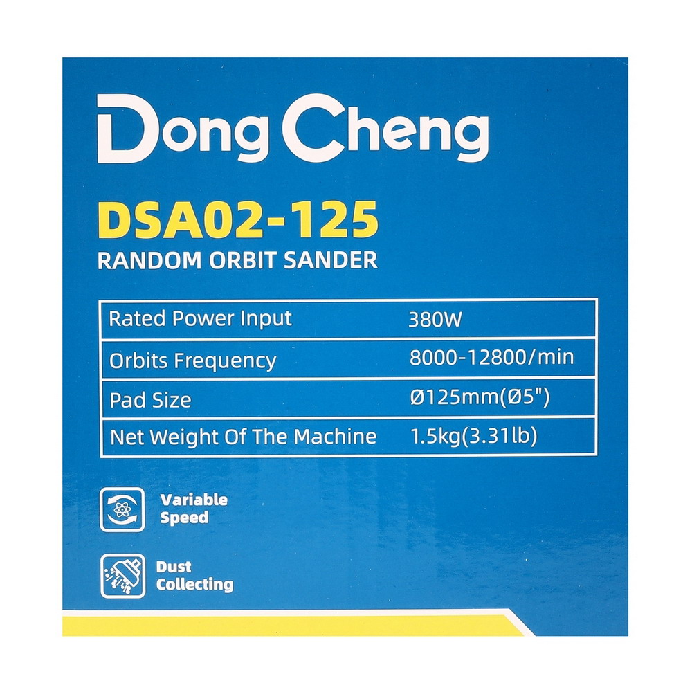 DONG CHENG DSA02-125 เครื่องขัดกระดาษทรายกลม 5 นิ้ว 380W_8